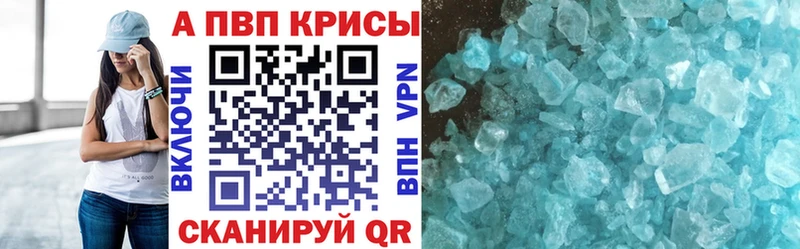 A PVP Соль  Североуральск 