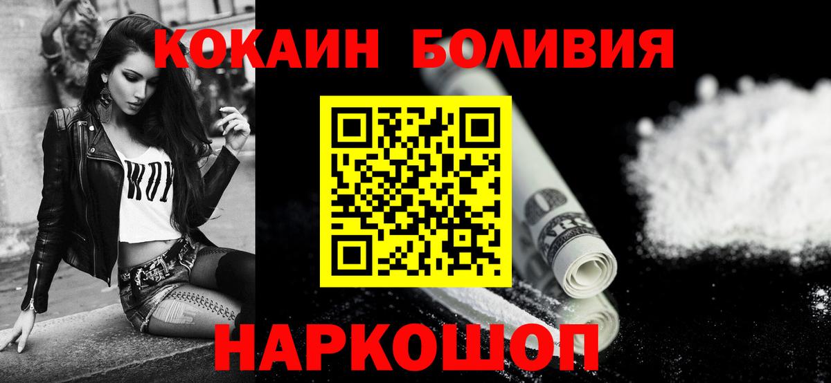 Мефедрон Североуральск