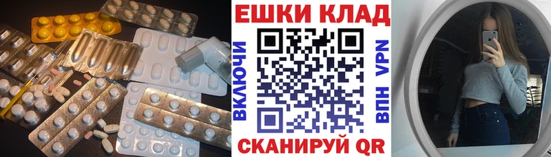 ЭКСТАЗИ таблы  наркота  hydra ССЫЛКА  Североуральск 