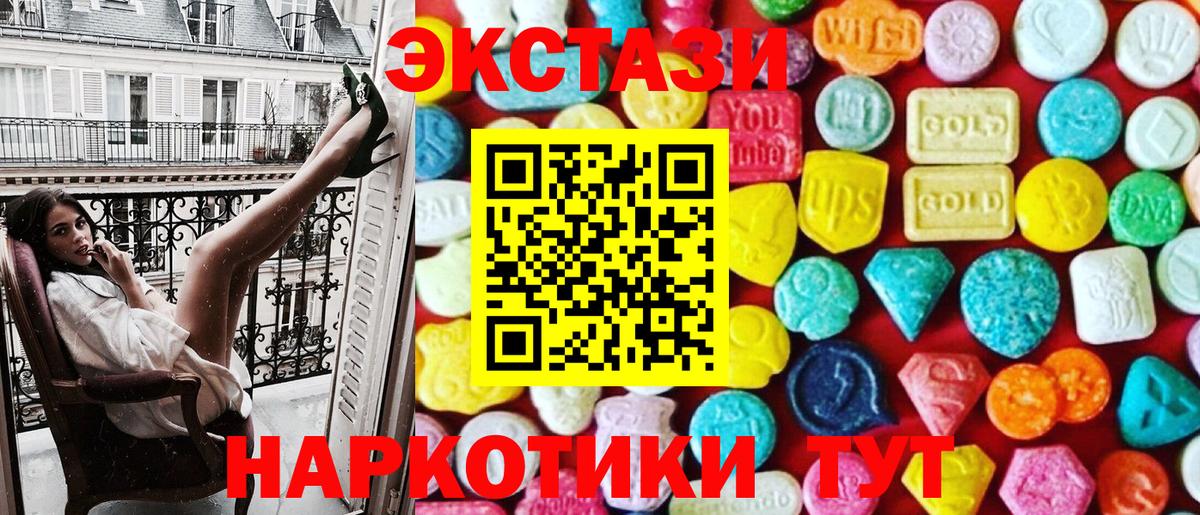 ГАШ  Североуральск  Канабис  ТГК  Меф кристаллы  МЕФ  КОКАИН  Сколько стоит  Гашиш  Вход с VPN 