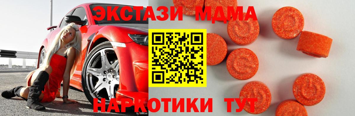 Ecstasy Philipp Plein Североуральск