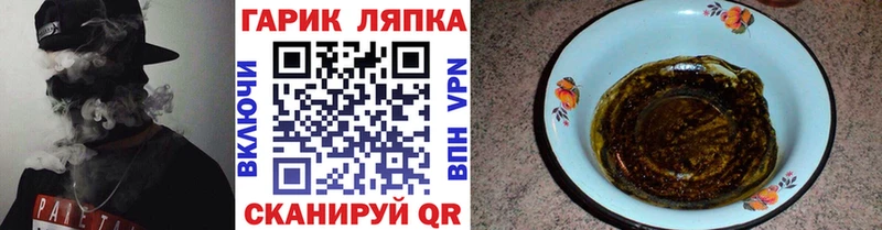 ГАШ гашик  Североуральск 