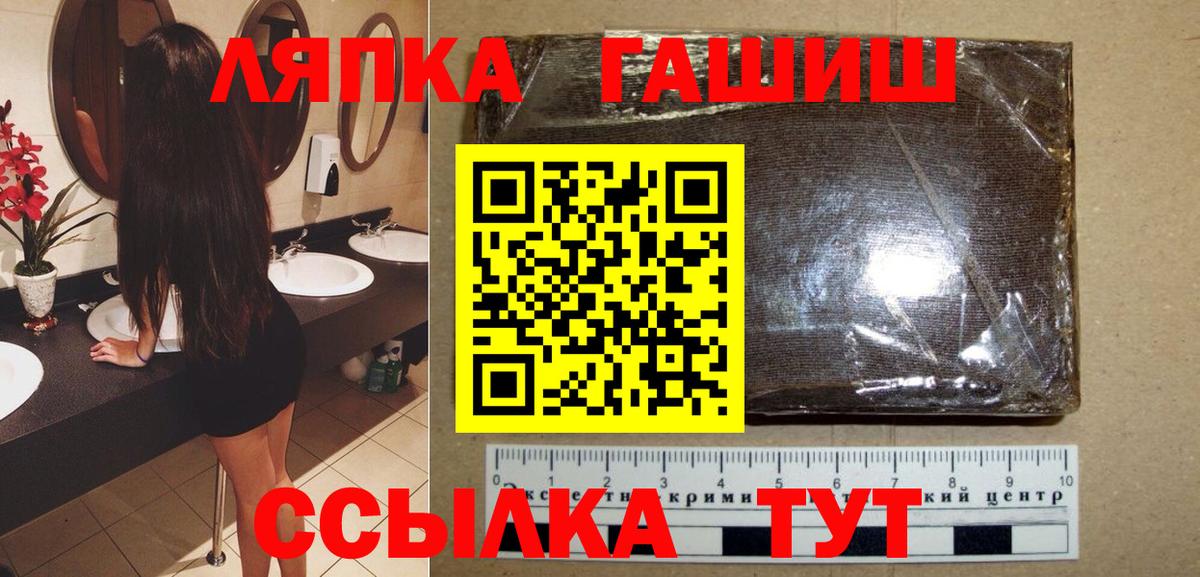 Гашиш индика сатива Североуральск