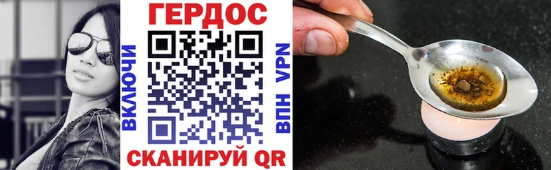 Героин белый Североуральск