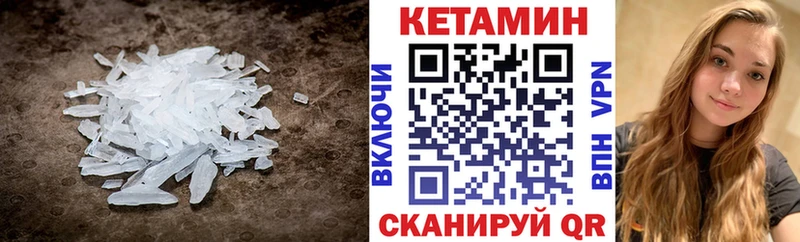 КЕТАМИН ketamine  купить наркотик  MEGA   Североуральск 