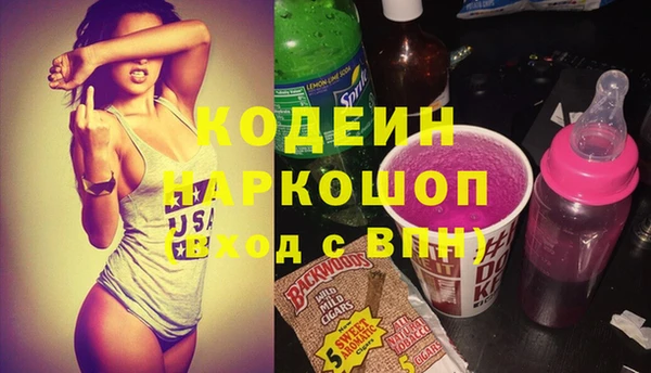кокаин перу Алзамай