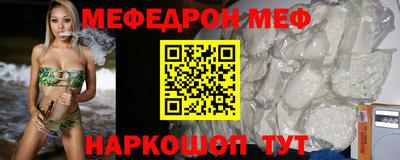 соль курить ск Анжеро-Судженск
