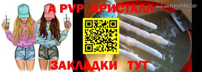 соль курить ск Ярцево