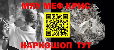 соль курить ск Анжеро-Судженск