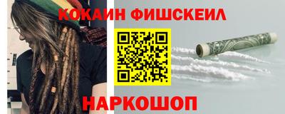 соль курить ск Ярцево