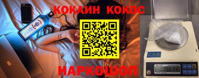 соль курить ск Анжеро-Судженск