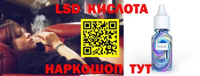 spice Янаул