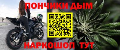 мефедрон VHQ Ангарск
