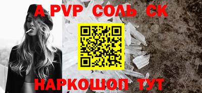 мефедрон VHQ Ангарск