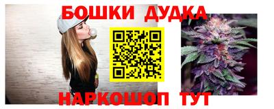 spice Янаул