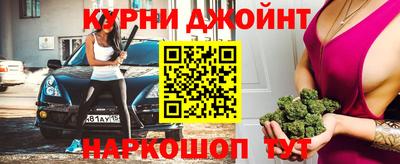 соль курить ск Ярцево