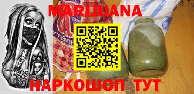 spice Янаул