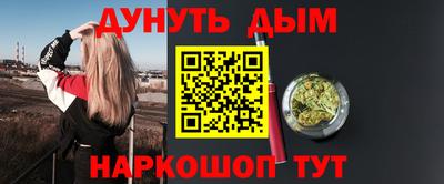 мефедрон VHQ Ангарск