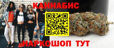 соль курить ск Анжеро-Судженск