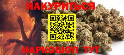 мефедрон VHQ Ангарск