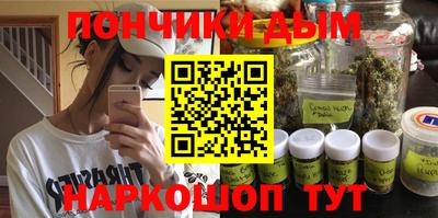 соль курить ск Ярцево
