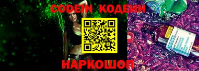 кокаин перу Ярославль