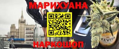 кокаин Анапа