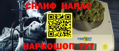 мефедрон VHQ Ангарск