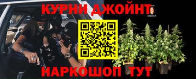 spice Янаул