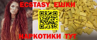 кокаин перу Ярославль