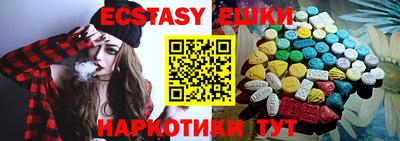 соль курить ск Анжеро-Судженск