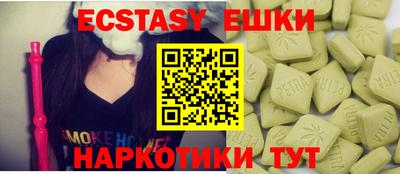 spice Янаул