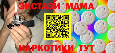 мефедрон VHQ Ангарск