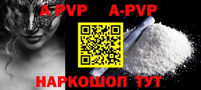 мефедрон VHQ Ангарск