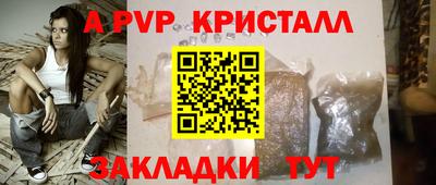 мефедрон VHQ Ангарск