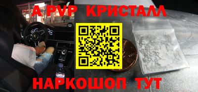 соль курить ск Ярцево