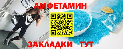 соль курить ск Анжеро-Судженск