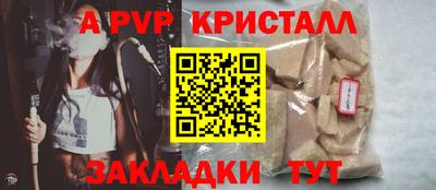кокаин Анапа