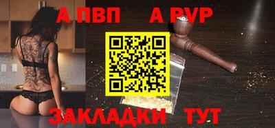 мефедрон VHQ Ангарск