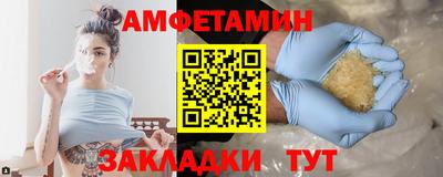 мефедрон VHQ Ангарск
