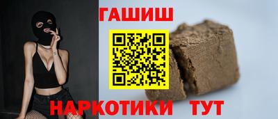 мефедрон VHQ Ангарск