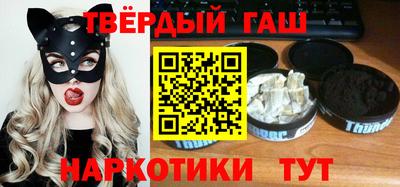 кокаин Анапа