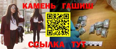 соль курить ск Ярцево
