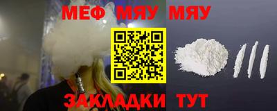 spice Янаул