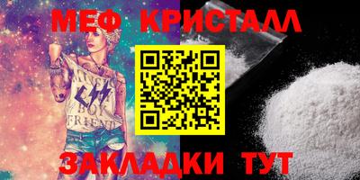 соль курить ск Анжеро-Судженск