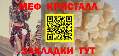 соль курить ск Ярцево