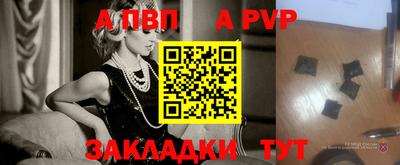 кокаин Анапа