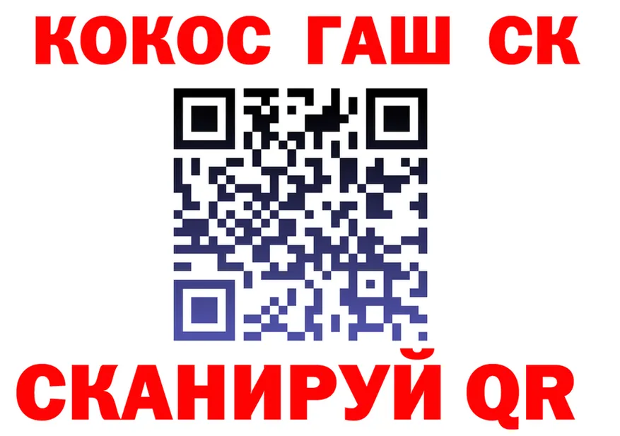 Кокаин 97% маркетплейс это MEGA Североуральск