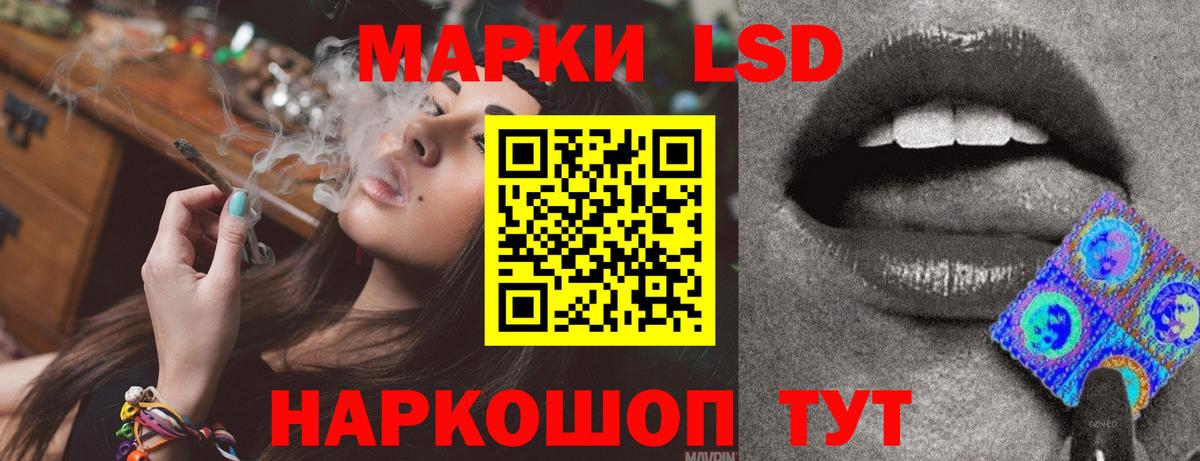 LSD-25 экстази кислота Североуральск