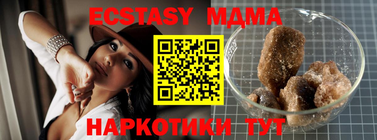 MDMA VHQ  Вход с VPN  Североуральск  MDMA crystal 